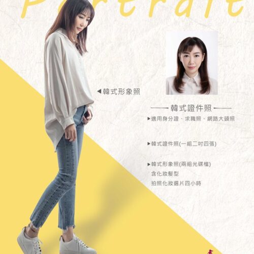 【攝影評價】韓式證件照 Joyce